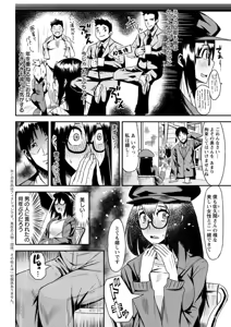 Page 174 of Action Pizazz DX 2018-11 - preview thumbnail