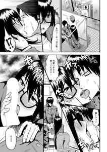 Page 175 of Action Pizazz DX 2018-11 - preview thumbnail