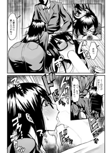 Page 176 of Action Pizazz DX 2018-11 - preview thumbnail