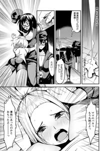 Page 177 of Action Pizazz DX 2018-11 - preview thumbnail