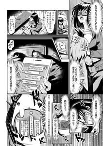 Page 178 of Action Pizazz DX 2018-11 - preview thumbnail