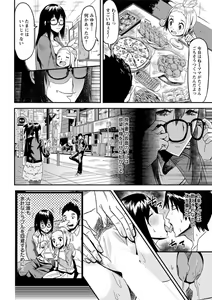 Page 188 of Action Pizazz DX 2018-11 - preview thumbnail