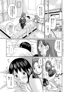 Page 193 of Action Pizazz DX 2018-11 - preview thumbnail
