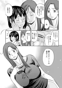 Page 195 of Action Pizazz DX 2018-11 - preview thumbnail