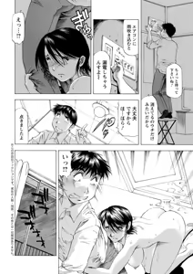 Page 208 of Action Pizazz DX 2018-11 - preview thumbnail