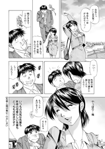 Page 224 of Action Pizazz DX 2018-11 - preview thumbnail