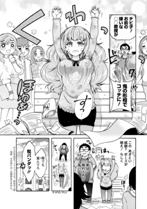 Page 27 of Action Pizazz DX 2018-11 - preview thumbnail