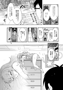 Page 29 of Action Pizazz DX 2018-11 - preview thumbnail