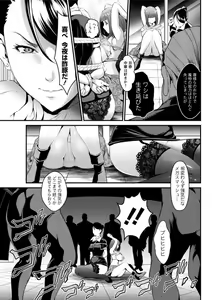 Page 67 of Action Pizazz DX 2018-11 - preview thumbnail
