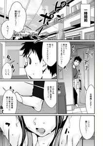 Page 9 of Action Pizazz DX 2018-11 - preview thumbnail