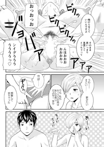 Page 94 of Action Pizazz DX 2018-11 - preview thumbnail