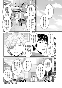 Page 96 of Action Pizazz DX 2018-11 - preview thumbnail