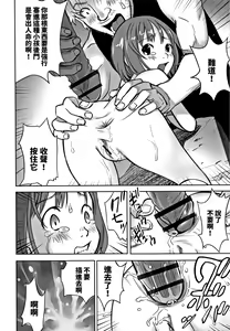 Page 16 of echo 3 - preview thumbnail