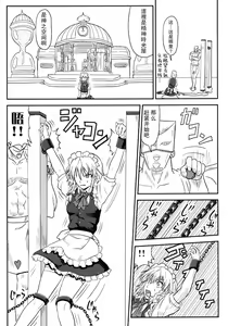 Page 11 of D4C - preview thumbnail