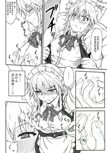 Page 12 of D4C - preview thumbnail