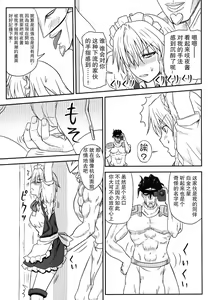 Page 13 of D4C - preview thumbnail