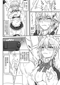 Page 14 of D4C - preview thumbnail