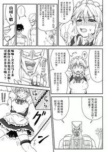 Page 17 of D4C - preview thumbnail