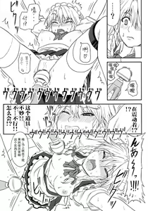 Page 19 of D4C - preview thumbnail