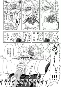 Page 20 of D4C - preview thumbnail