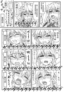 Page 21 of D4C - preview thumbnail