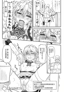 Page 23 of D4C - preview thumbnail