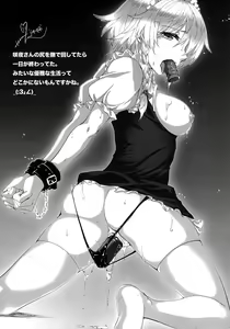 Page 25 of D4C - preview thumbnail