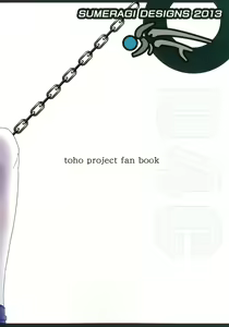 Page 30 of D4C - preview thumbnail