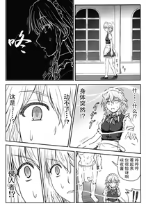 Page 7 of D4C - preview thumbnail