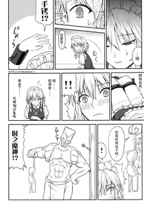 Page 10 of D4C - preview thumbnail