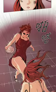 Page 1039 of 偶然 - preview thumbnail