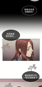 Page 1080 of 偶然 - preview thumbnail