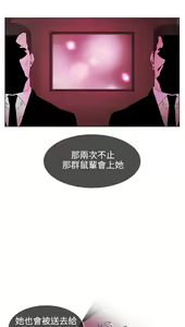 Page 1084 of 偶然 - preview thumbnail