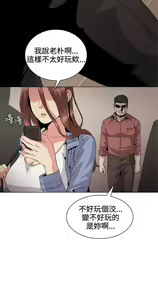 Page 1097 of 偶然 - preview thumbnail