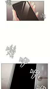 Page 1100 of 偶然 - preview thumbnail