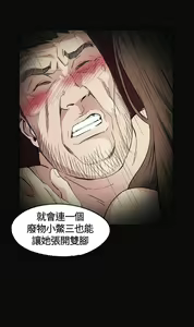 Page 110 of 偶然 - preview thumbnail