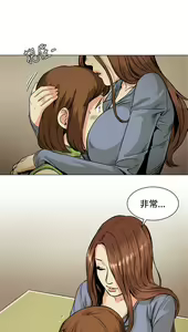 Page 1118 of 偶然 - preview thumbnail