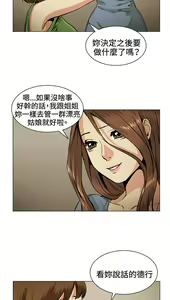 Page 1122 of 偶然 - preview thumbnail