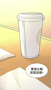 Page 1136 of 偶然 - preview thumbnail