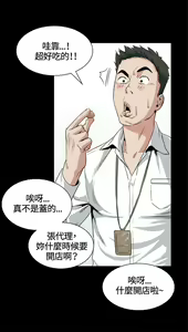 Page 1142 of 偶然 - preview thumbnail