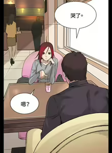 Page 1149 of 偶然 - preview thumbnail