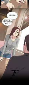 Page 1162 of 偶然 - preview thumbnail
