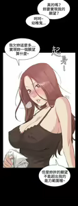 Page 1219 of 偶然 - preview thumbnail