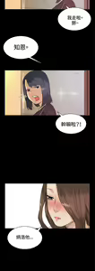 Page 1229 of 偶然 - preview thumbnail