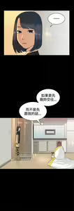 Page 1230 of 偶然 - preview thumbnail