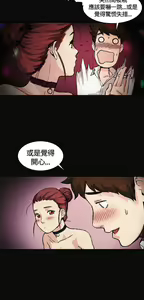 Page 123 of 偶然 - preview thumbnail