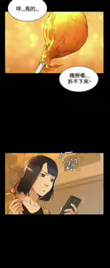 Page 1234 of 偶然 - preview thumbnail