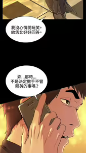 Page 1237 of 偶然 - preview thumbnail