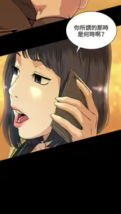 Page 1238 of 偶然 - preview thumbnail