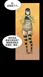Page 1241 of 偶然 - preview thumbnail